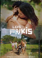 ����� (2024)