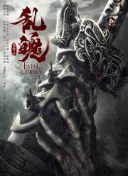 ������� ����������� (2020)