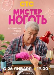 ������ ������ (2026)