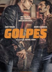 ������ (2025)