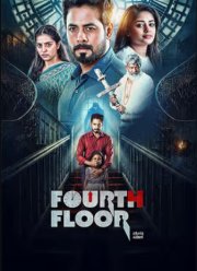 ��������� ���� (2026)