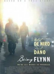 ���� ������� (2012)