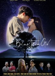 ����� ����� (2019)