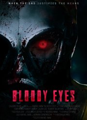 �������� ����� (2025)