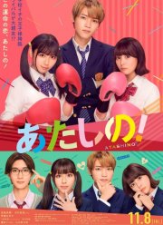 �� ���! (2024)