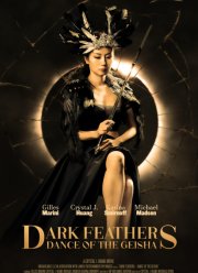 ������ �����: ����� ����� (2024)