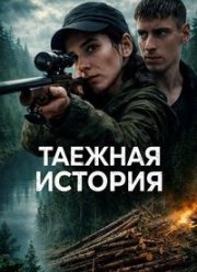 ������� ������� (2025)