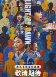 ���� ���� (2025)