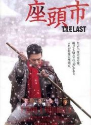 �������: ��������� (2010)