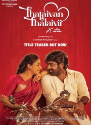 ������ � �������� (2025)