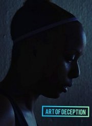 ��������� ������ (2019)