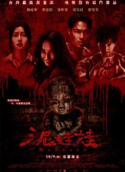 �������� ����� (2025)