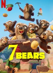 7 �������� (2025)