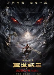 ����������� �� �����: ������������ ���� ������� (2021)