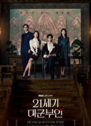 ���� ������ XXI ���� (2026)