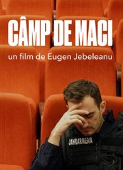 ������� ���� (2020)