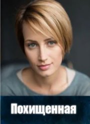 ���������� (2025)