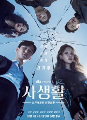 ������ ����� (2020)