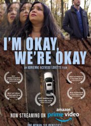 � � �������, �� � ������� (2024)