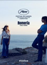 ������� (2025)