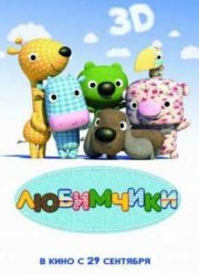 ��������� (2010)