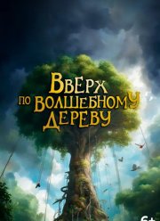 ����� �� ���������� ������ (2026)