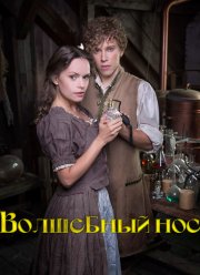 ��������� ��� (2016)