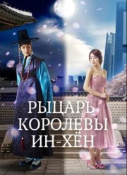 ������ �������� ����� (2012)