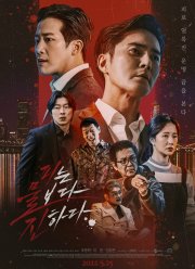 ������ (2022)