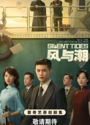 ������� � ����� / ����� ������ / ����� � ������ (2025)