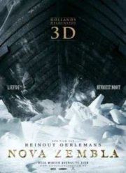 ����� ����� (2011)