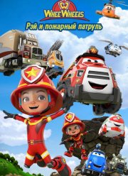 ��� � �������� �������. ������� �� ���� (2022)