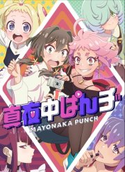 ���������� ���� (2024)