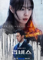 ������ (2026)