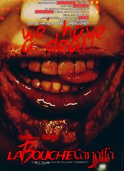 ����� ������� � �� ������ (2025)