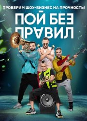 ��� ��� ������ (2020)