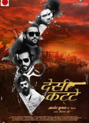 ��� ������� (2014)