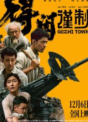 ������� ����� (2025)