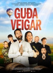 ������������ ��������� (2024)