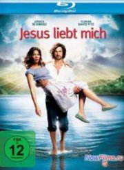 ����� ����� ���� (2012)