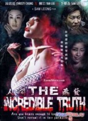 ����������� ������ (2013)