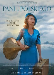 ����������� ��������� (2025)