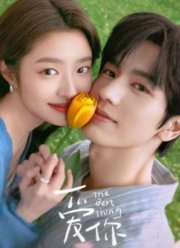 ���� ��� (2025)