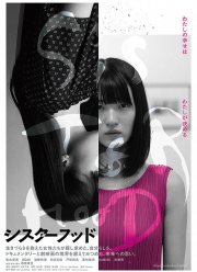 ����������� (2019)