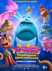 �����-�������. ��������� ����������� (2026)