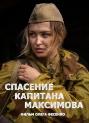 �������� �������� ��������� (2024)