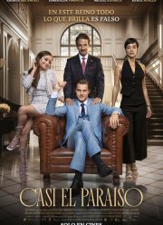 ����������� ��� (2024)