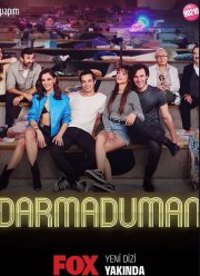 � ��� � ���� (2022)