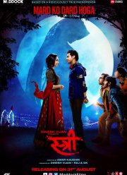 ������� (2018)