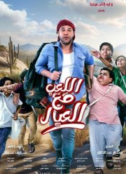 ���� � ������ (2024)